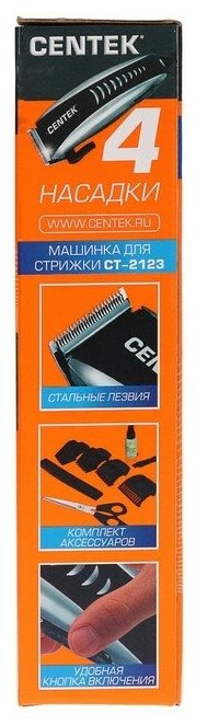 Машинка для стрижки CENTEK CT-2123, черный - фото №3