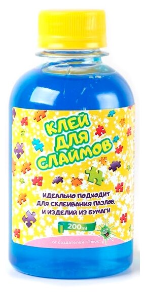 Плюх Клей для слаймов, 200 мл, голубой