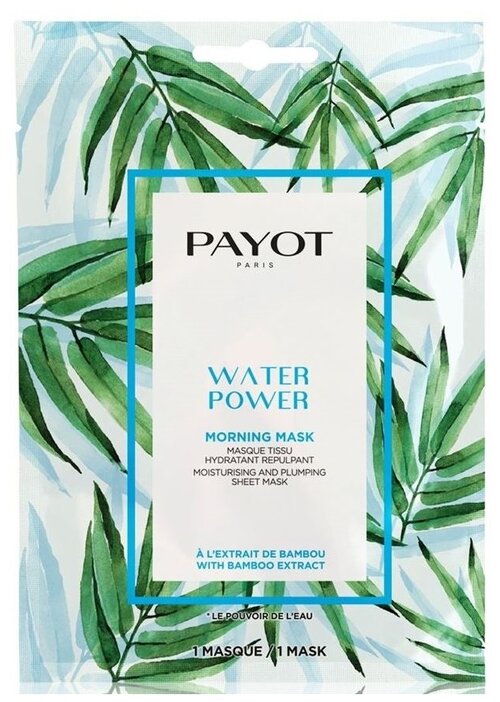 Payot тканевая маска Morning Mask Water Power увлажняющая, 19 мл