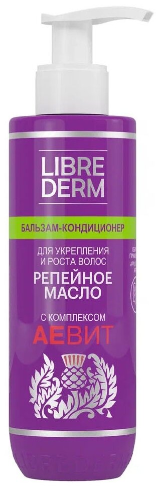 Librederm бальзам-кондиционер Репейное масло для укрепления и роста волос с комплексом АЕВИТ, 200 мл