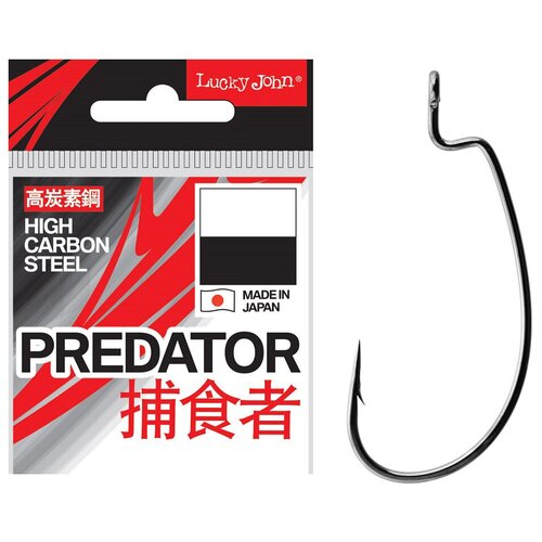 Lucky John Крючок офсетный LUCKY JOHN PREDATOR LUCKY JOHNH350 (Размер # 1; 8шт )