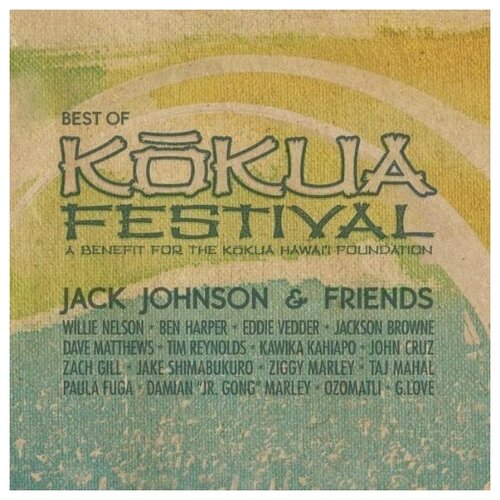 Jack Johnson and Friends: Best Of Kokua Festival