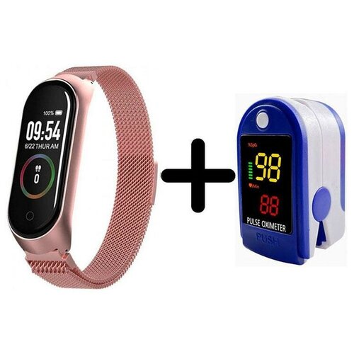 Умные часы BandRate Smart BRSM44BRGWB-SET2 с пульсометром шагомером мониторингом сна 430000₽