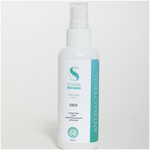 Средство для уничтожения запаха животных и их продуктов жизнедеятельности DEO