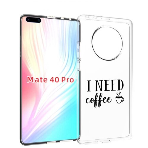 Чехол MyPads Мне нужен кофе для Huawei Mate 40 Pro (NOH-NX9) задняя-панель-накладка-бампер