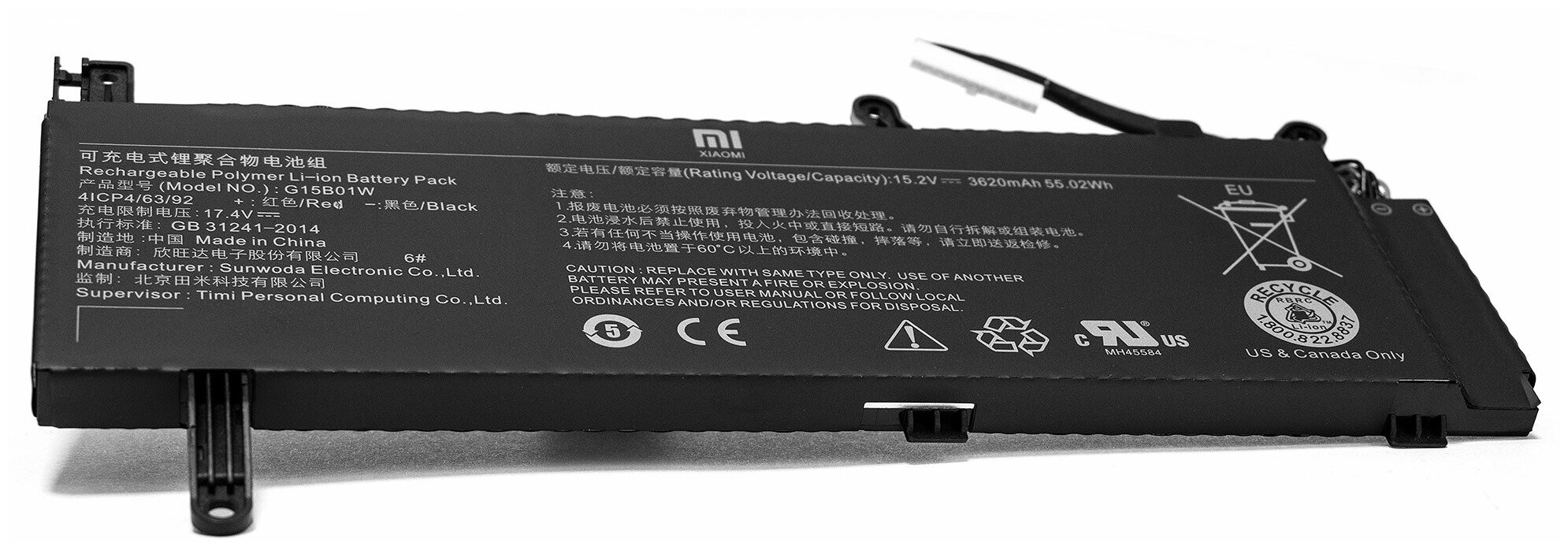 Аккумулятор для ноутбука Xiaomi Gaming Laptop 7300HQ. 15.2V 3620mAh. PN: G15B01W