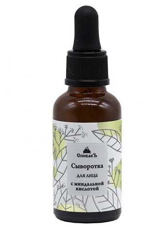 Спивакъ, Сыворотка с миндальной кислотой, 30мл — фото 1