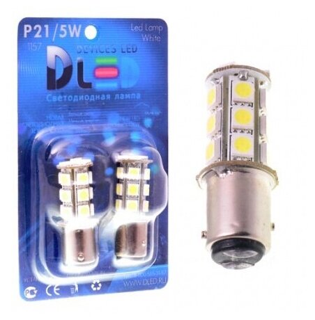 Светодиодная автомобильная лампа 1157 - P21/5W - S25 - BAY15d - 18 SMD 5050 (Комплект 2 лампы.) Красная