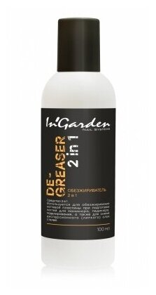 In'Garden, Обезжириватель Degreaser, 100 мл