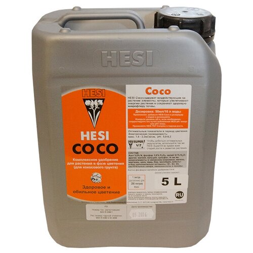 комплект удобрений hesi для гидропоники 3x5 л HESI Coco 5 L