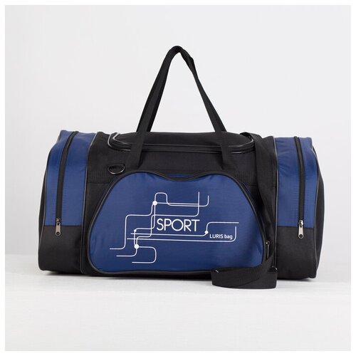 Luris Сумка спортивная, 3 отдела на молнии, наружный карман, длинный ремень, цвет чёрный/синий
