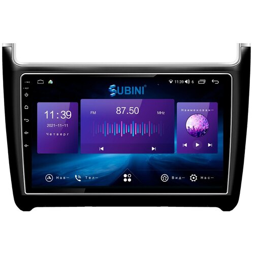 фото Штатная автомагнитола subini для volkswagen polo 2009+, 6/128 гб, на android 10 (api29), 8-ядерный процессор, экран ips 9 дюймов multi touch, wi-fi, gps, 2 din, usb, sim-карта, с усилителем звука tda7850