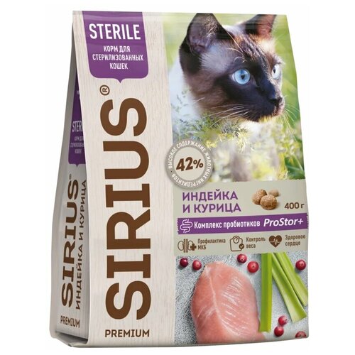 Сухой корм для кошек SIRIUS для стерилизованных, Индейка и курица (0.4 кг) (4 штуки)