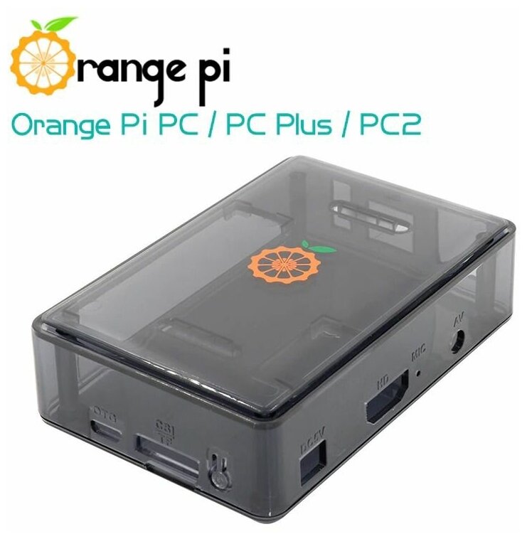 Корпус-кейс для orange pi pc и pc plus (чехол-радиатор-кейс)