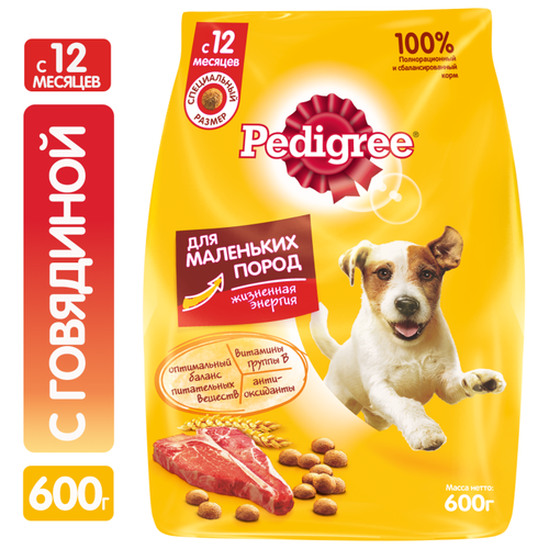 Сухой корм Pedigree для собак мелких пород, говядина, 600 г