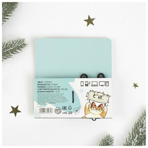 Проводные наушники и резинки для волос Я здесь символ года набор 45300₽