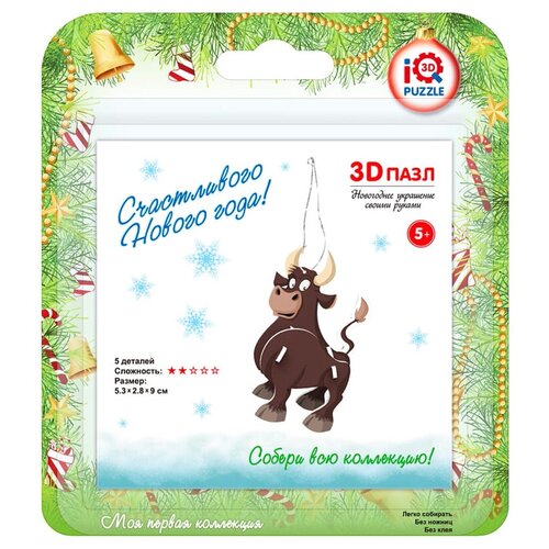 IQ 3D 3D-пазл Символ года 2021 Бык 9003