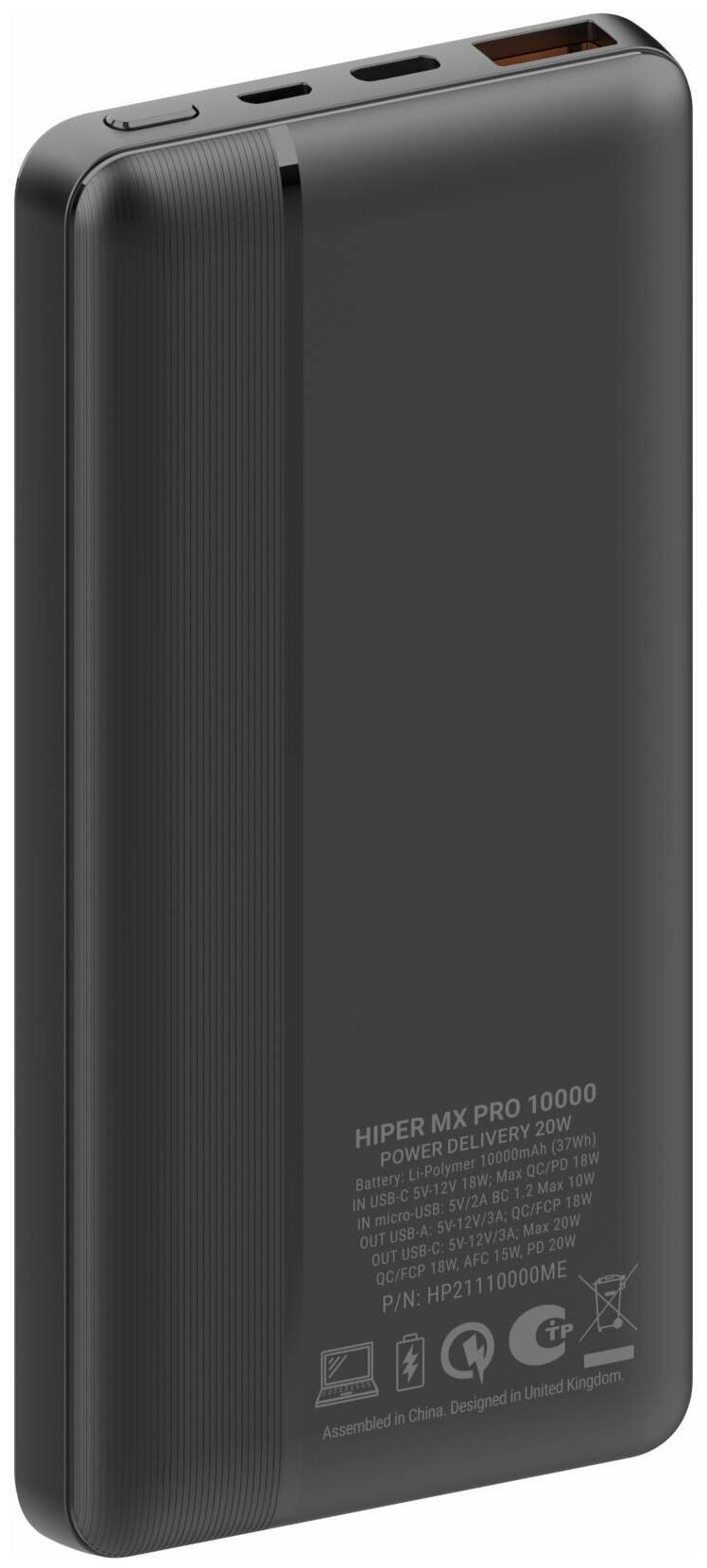 Внешний аккумулятор Hiper MX Pro 10000 10000mAh 3A QC PD 1xUSB белый (MX PRO 10000 WHITE) - фото №2