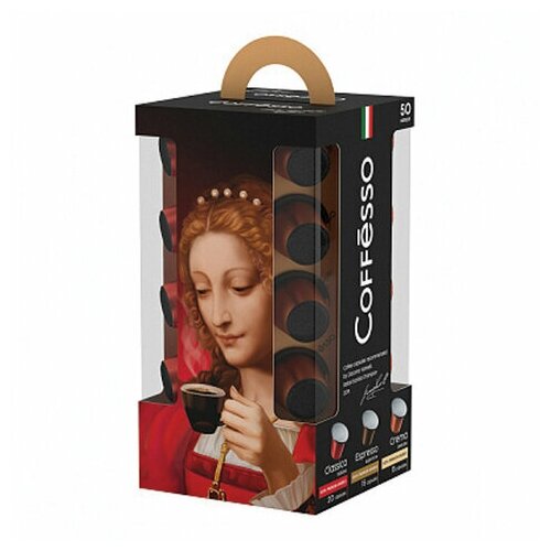 Кофе в капсулах 50 порций для NESPRESSO, комплект 5 шт., COFFESSO Ассорти, 100% арабика, 100944 - фотография № 2