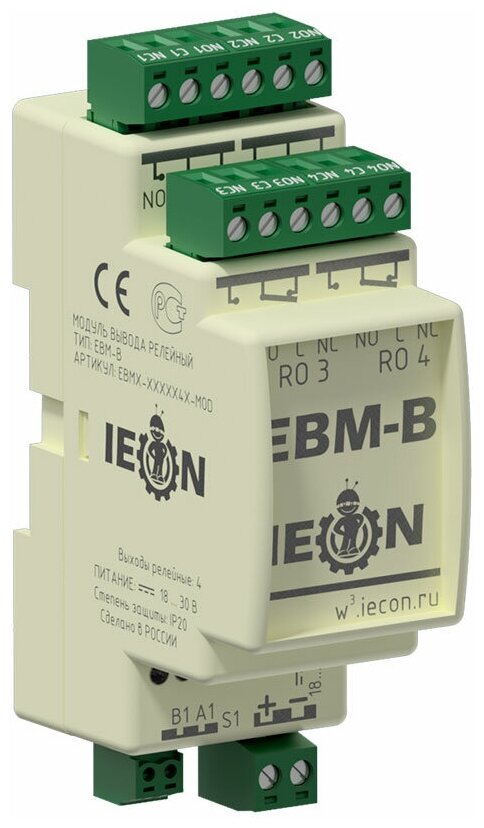 IECON Modbus модуль релейных выходов