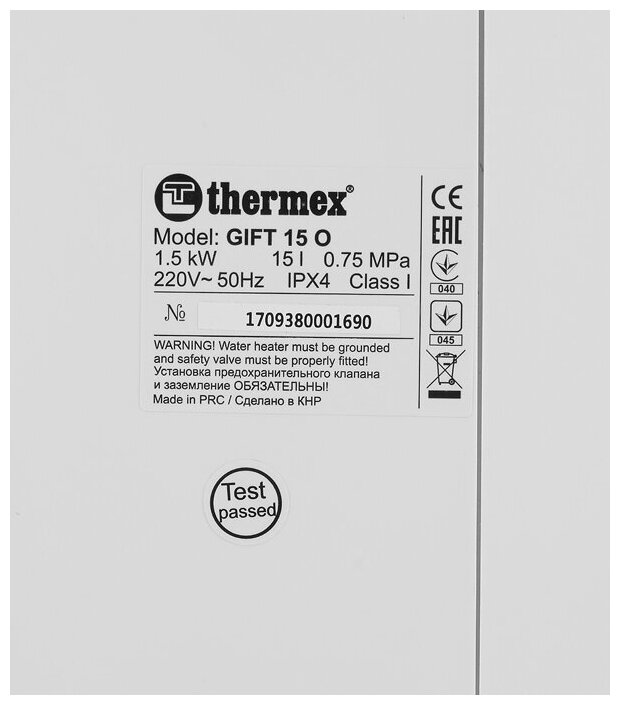 Водонагреватель THERMEX GIFT 15 O - фотография № 15