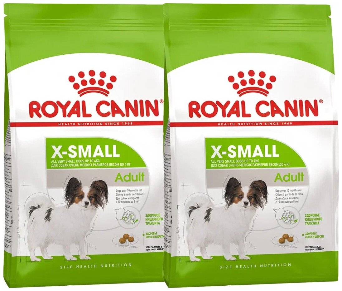 ROYAL CANIN X-SMALL ADULT для взрослых собак маленьких пород (0,5 + 0,5 кг)