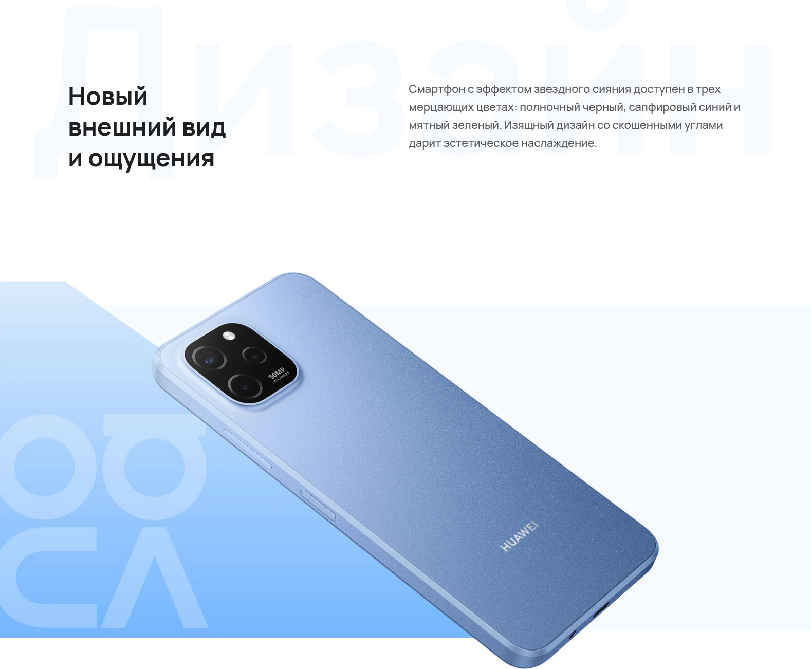 Смартфон Huawei Nova Y61 6/64Gb Mint Green - фото №14