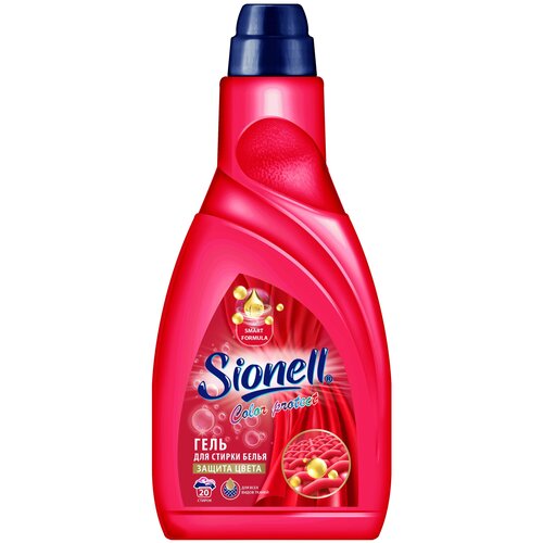 Sionell Color Protect