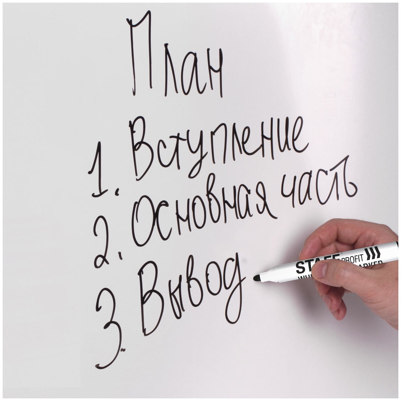 Доска магнитно-маркерная STAFF A3&A4 белый 60x90см - фото №7