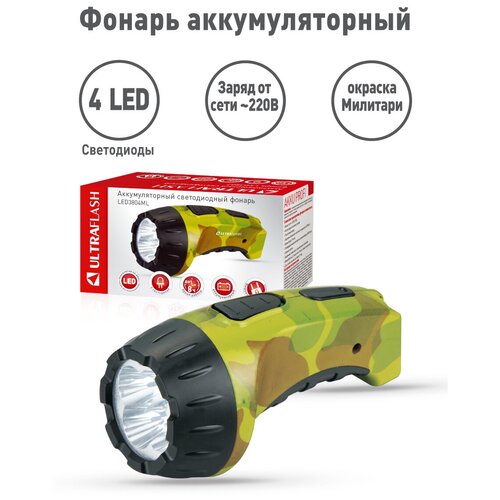 фото Ultraflash led3804ml (фонарь аккум 220в, милитари, 4 led, sla, пластик, коробка)