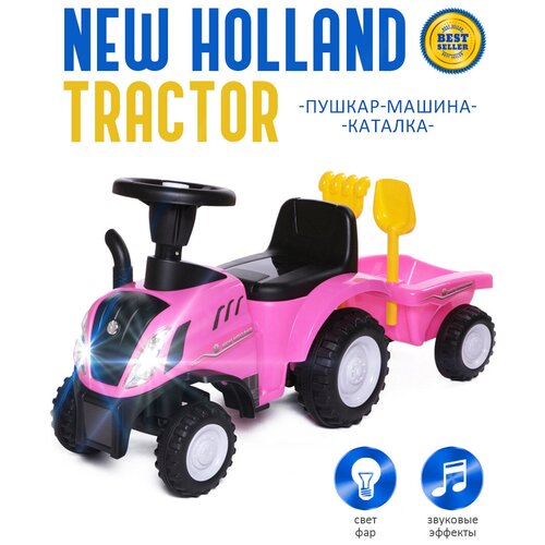 babycare new holland tractor розовый Babycare New Holland Tractor, розовый