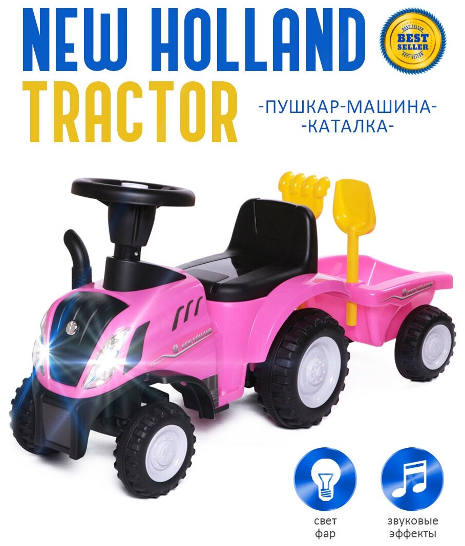  -  New Holland Tractor Babycare,  , 