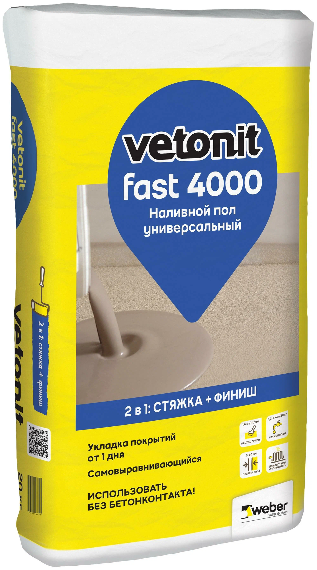 Пол наливной Weber Vetonit Fast 4000 универсальный, 20 кг