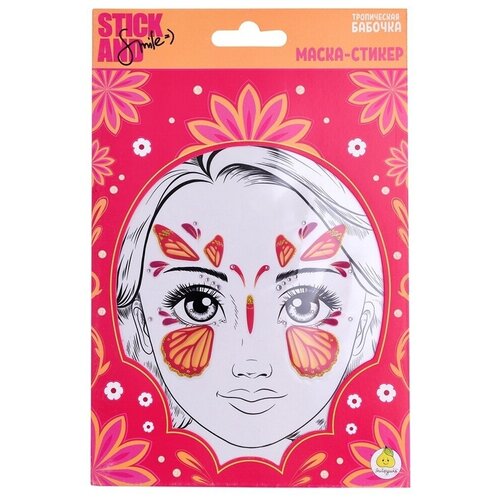 Маска-стикер для лица Stick and Smile 