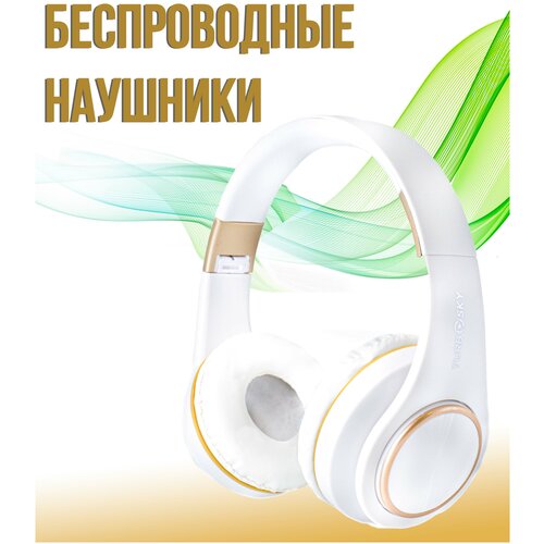 Наушники беспроводные TurboSky WH-11 180000₽