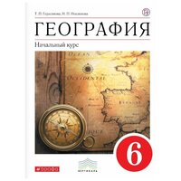 Лучшие Учебники по географии для 6 класса