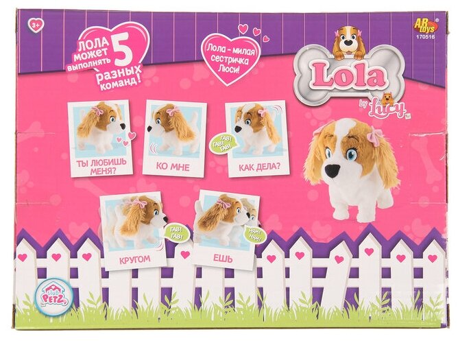 Собака Lola IMC Toys интерактивная (младшая сестра Lucy) - фото №17