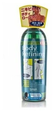 Sana Body refining lotion, 300мл Лосьон для проблемной кожи тела