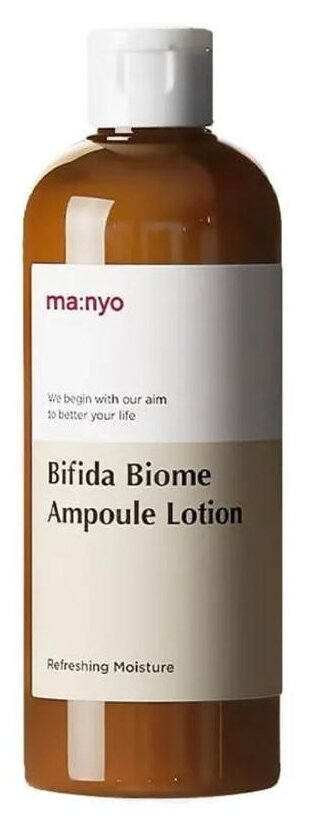 Manyo Factory Восстанавливающий лосьон с пробиотиками Bifida biome Ampoule Lotion, 300 мл