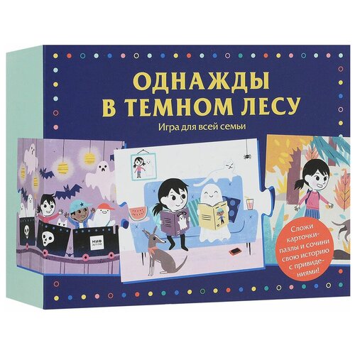 Настольная игра 