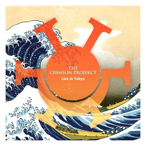 Sony Music The Crimson Projekct. Live in Tokyo (виниловая пластинка, CD)