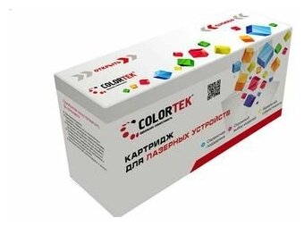 Двойная упаковка совместимых картриджей Colortek 106R02612