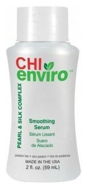 CHI Enviro Serum - Разглаживающий гель 59 мл