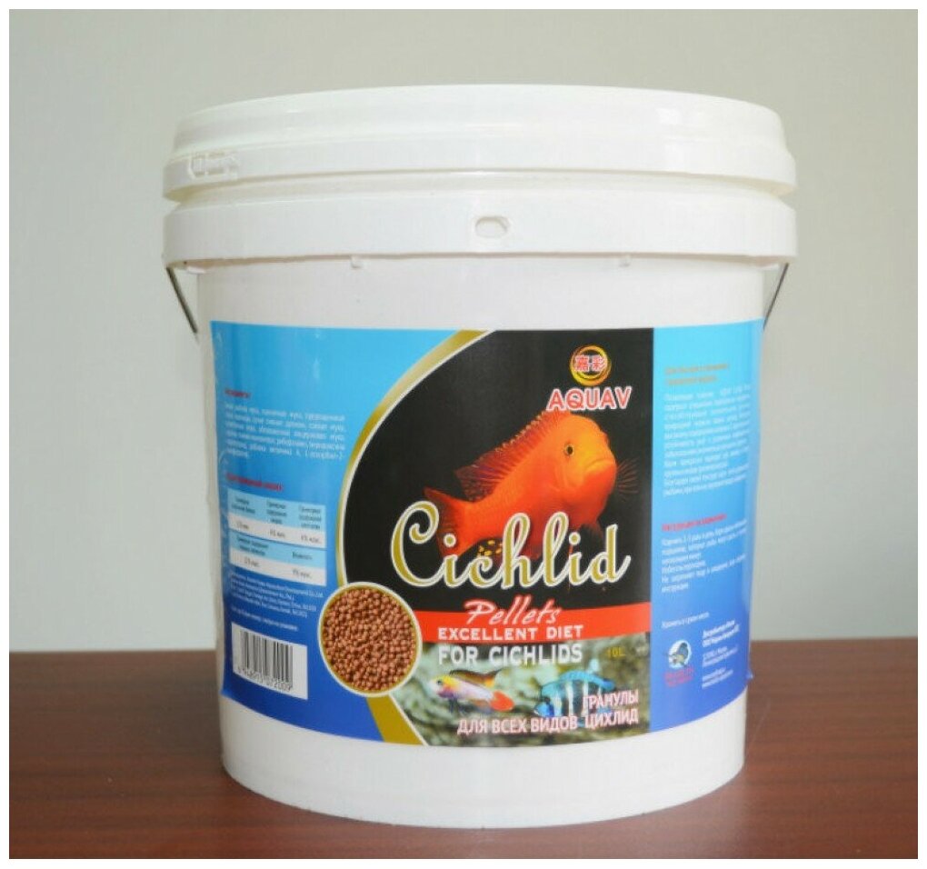 AQUAV Cichlid Pellets 10L/4,05kg (Гранулы для всех видов цихлид) - фотография № 1