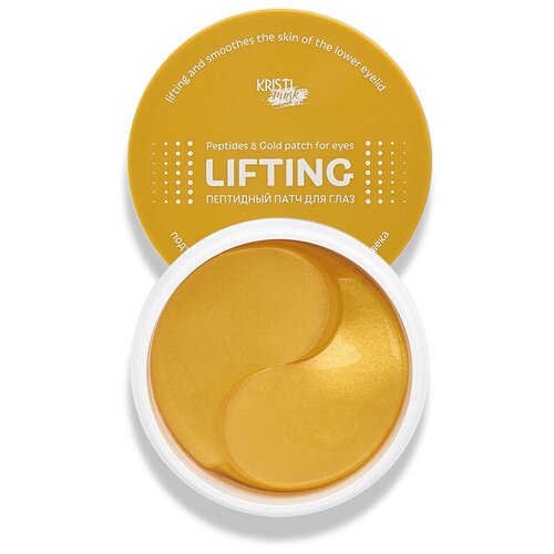 Пептидный патч для глаз Lifting peptides  & gold patch for eyes Kristi 60 шт