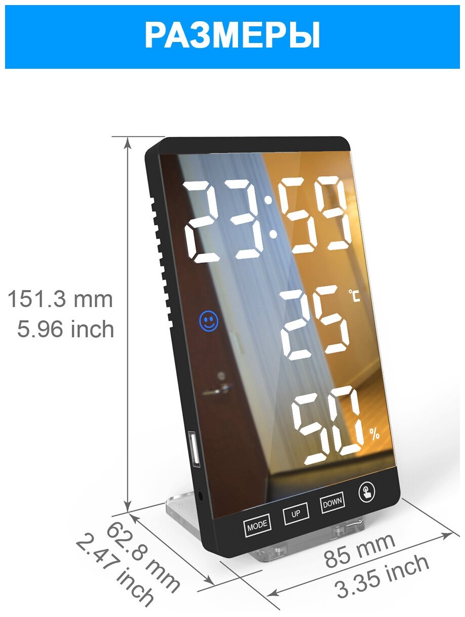 Гигрометр термометр / Зеркальные часы / Метеостанция домашняя - фотография № 6