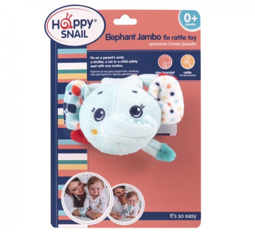 Развивающие игрушки для малышей Happy Snail - фото №4
