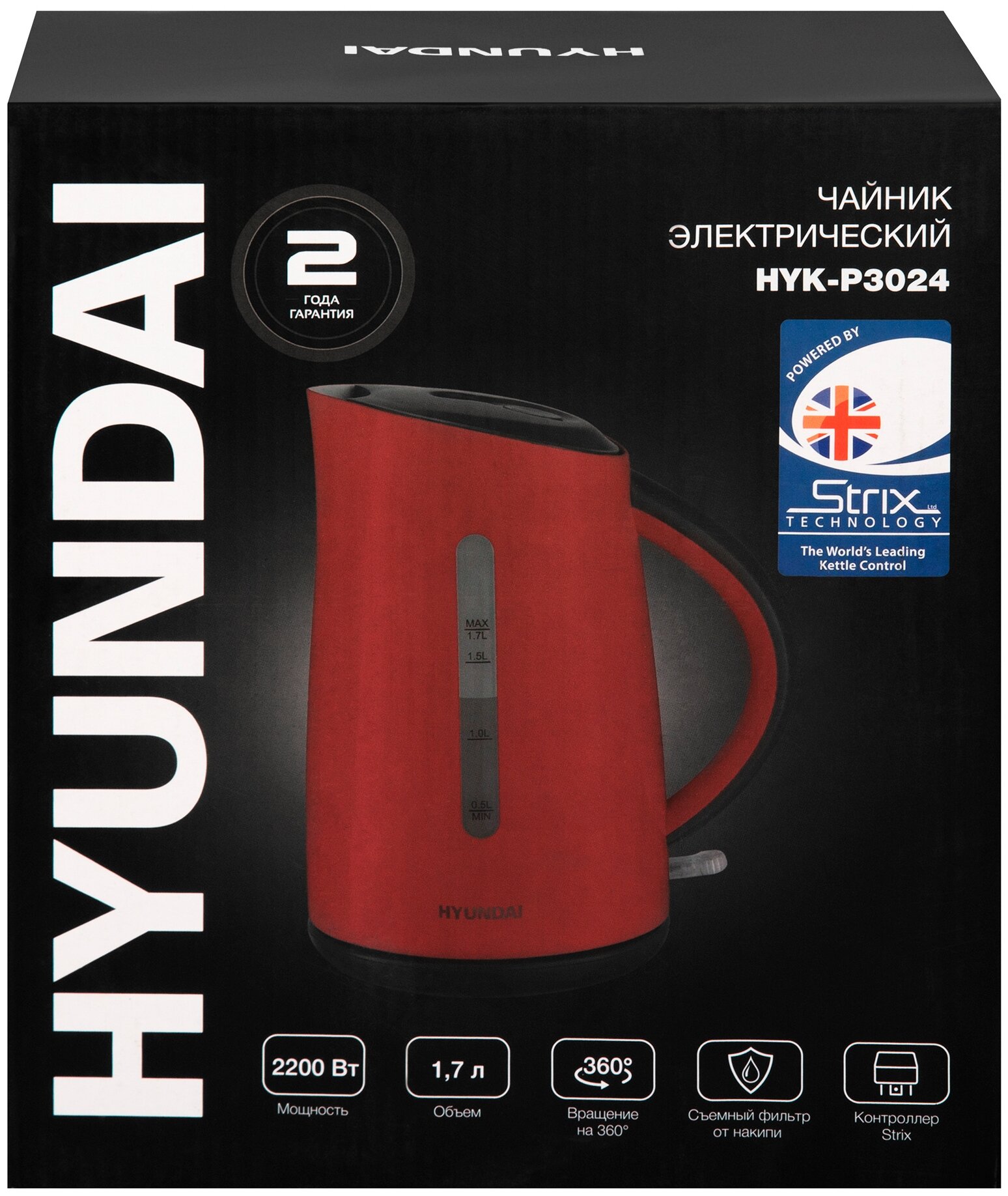 Электрический чайник Hyundai - фото №8