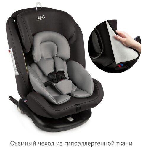 Автокресло SIGER Престиж ISOFIX (Группа0+)/ I/II/III графит