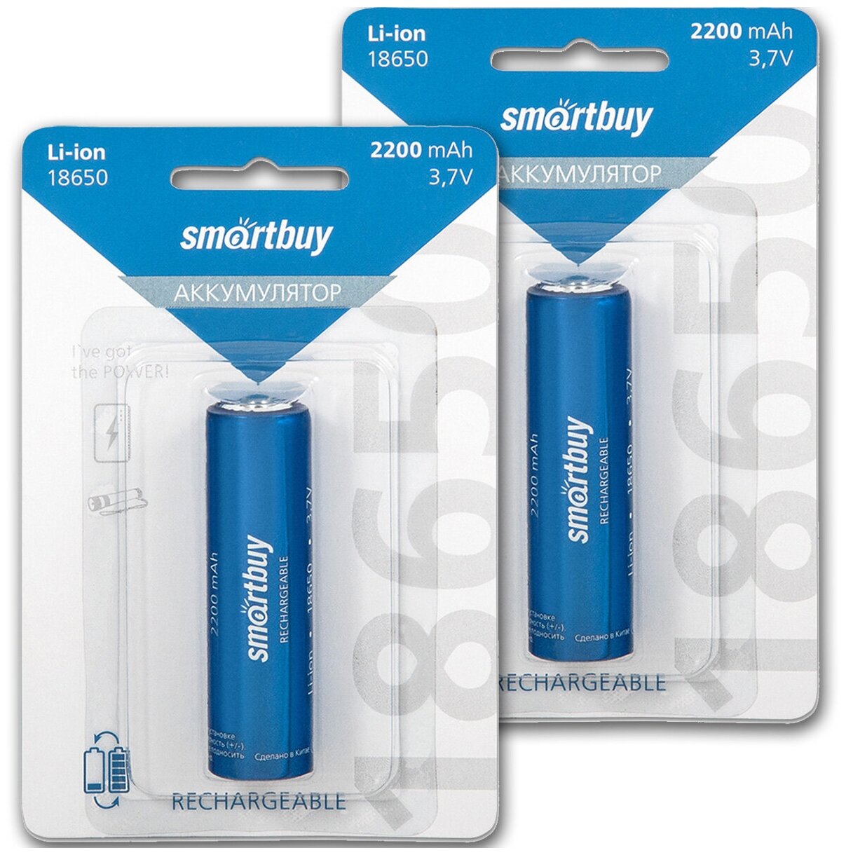 Аккумулятор 18650 SmartBuy 2200 mAh Li-ion 3.7V, 2 шт.